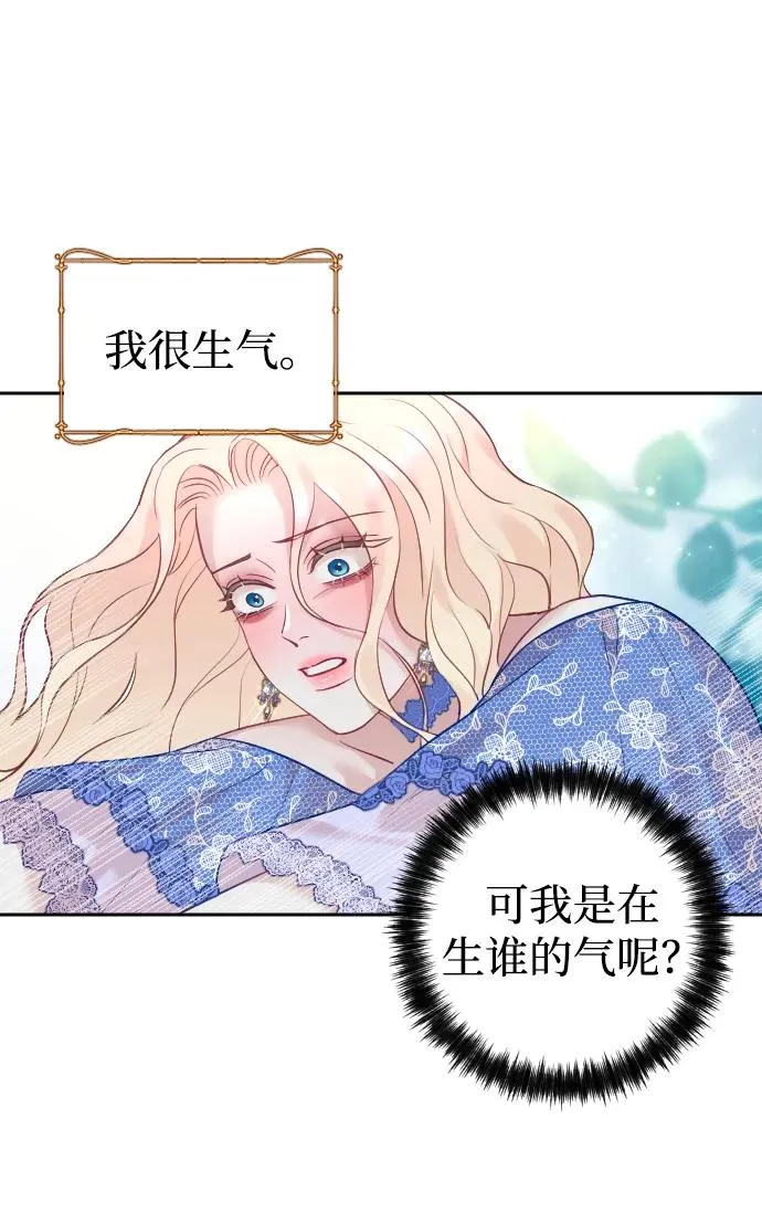 第28话67