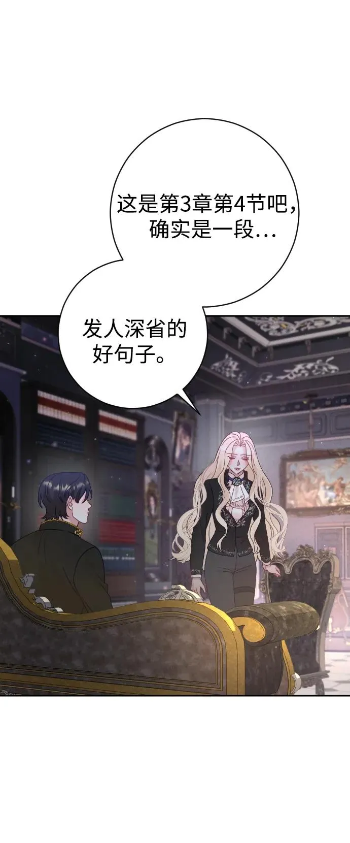 第33话11