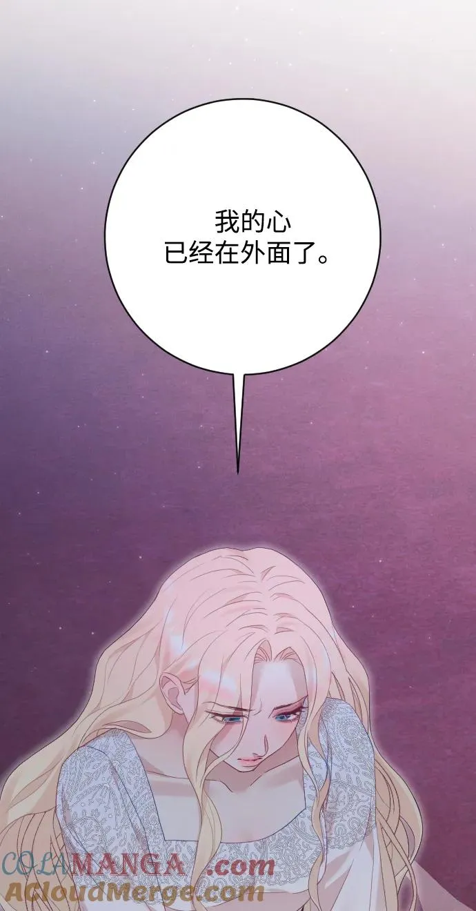 第75话72