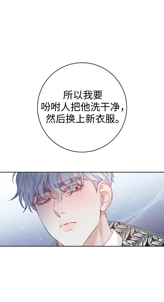 第21话19