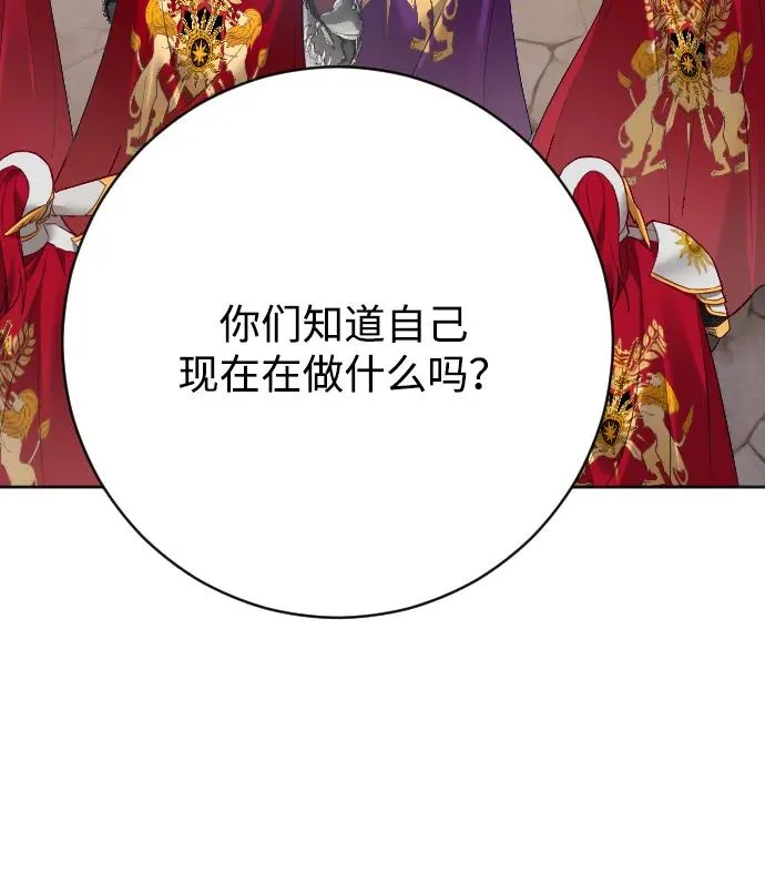 第71话47