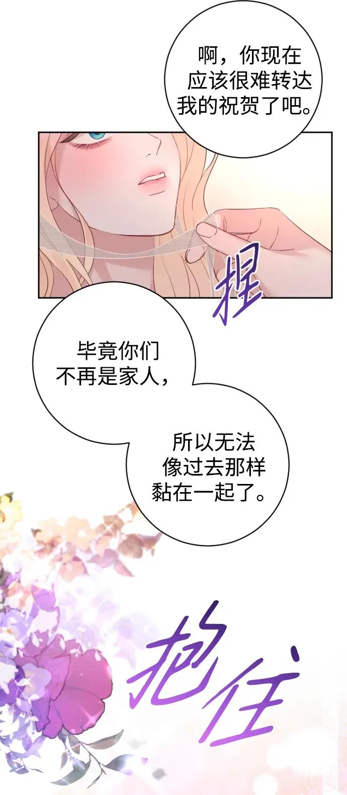 第38话55