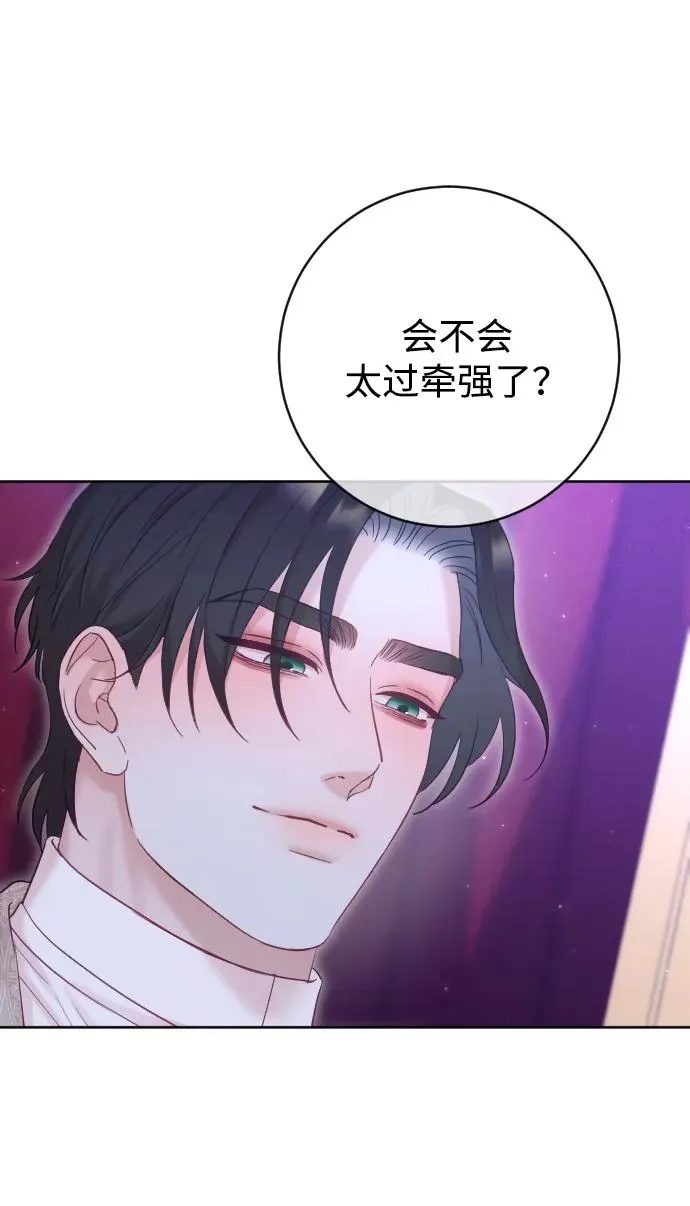 第59话50