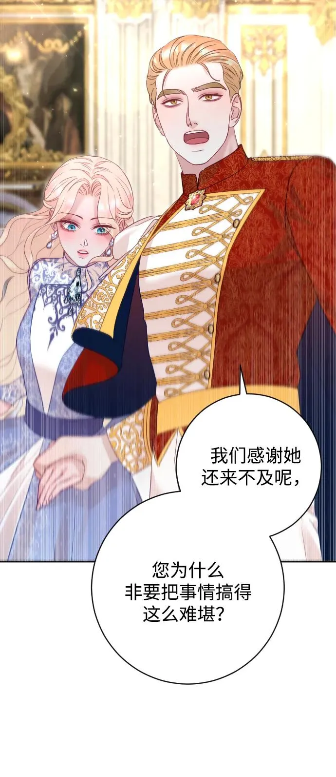 第51话13