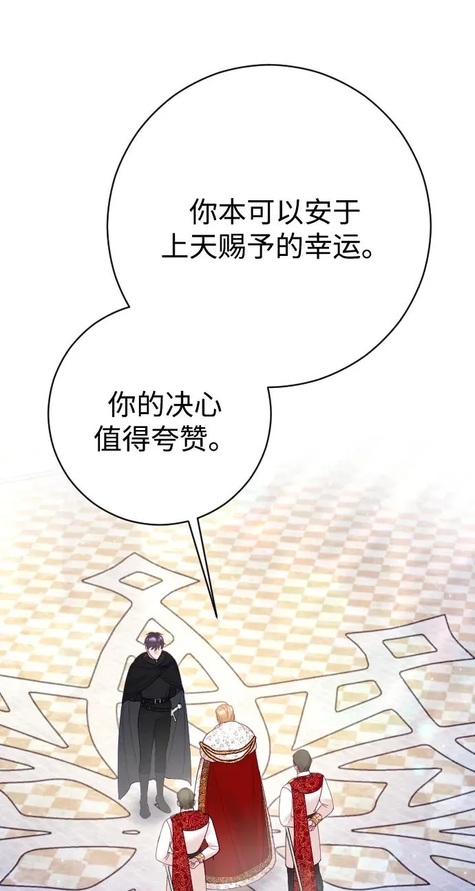 第37话62