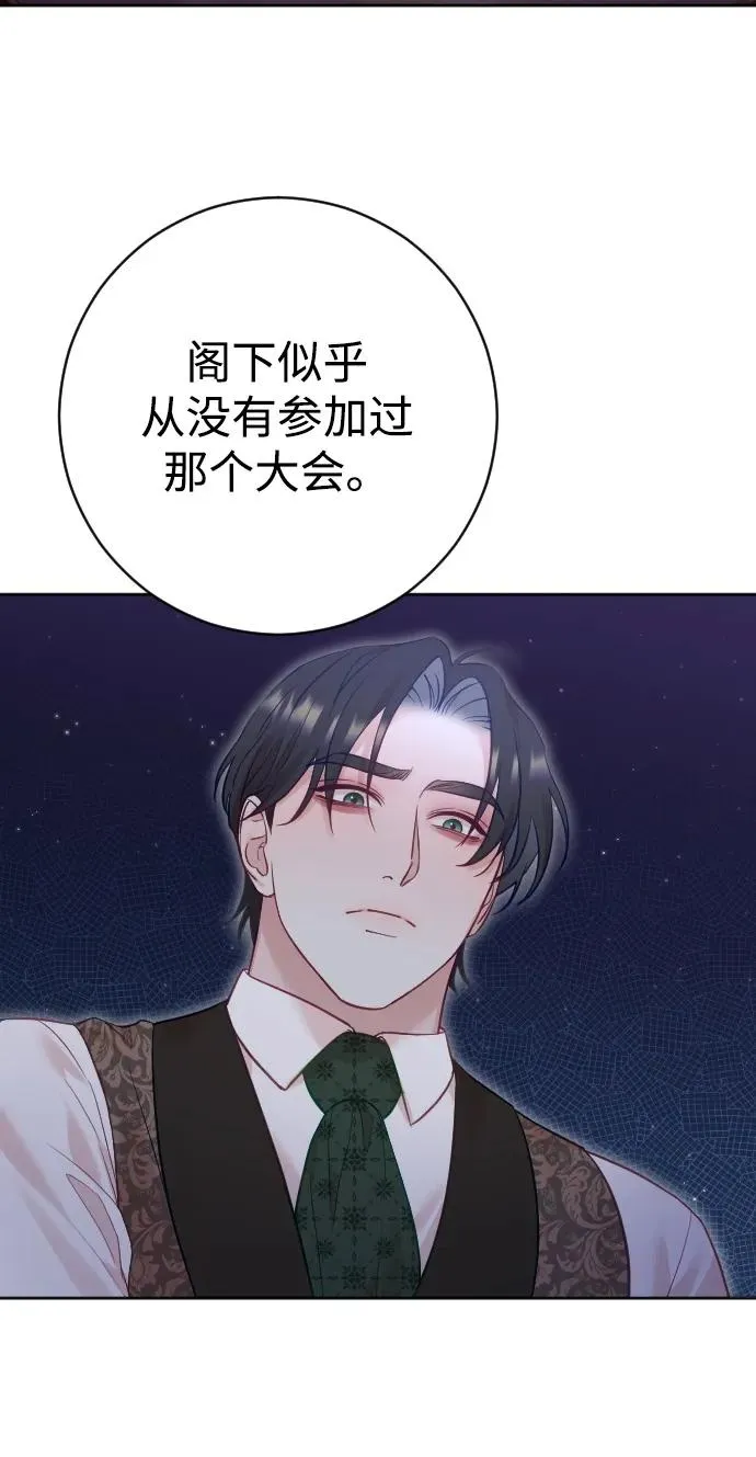 第31话2
