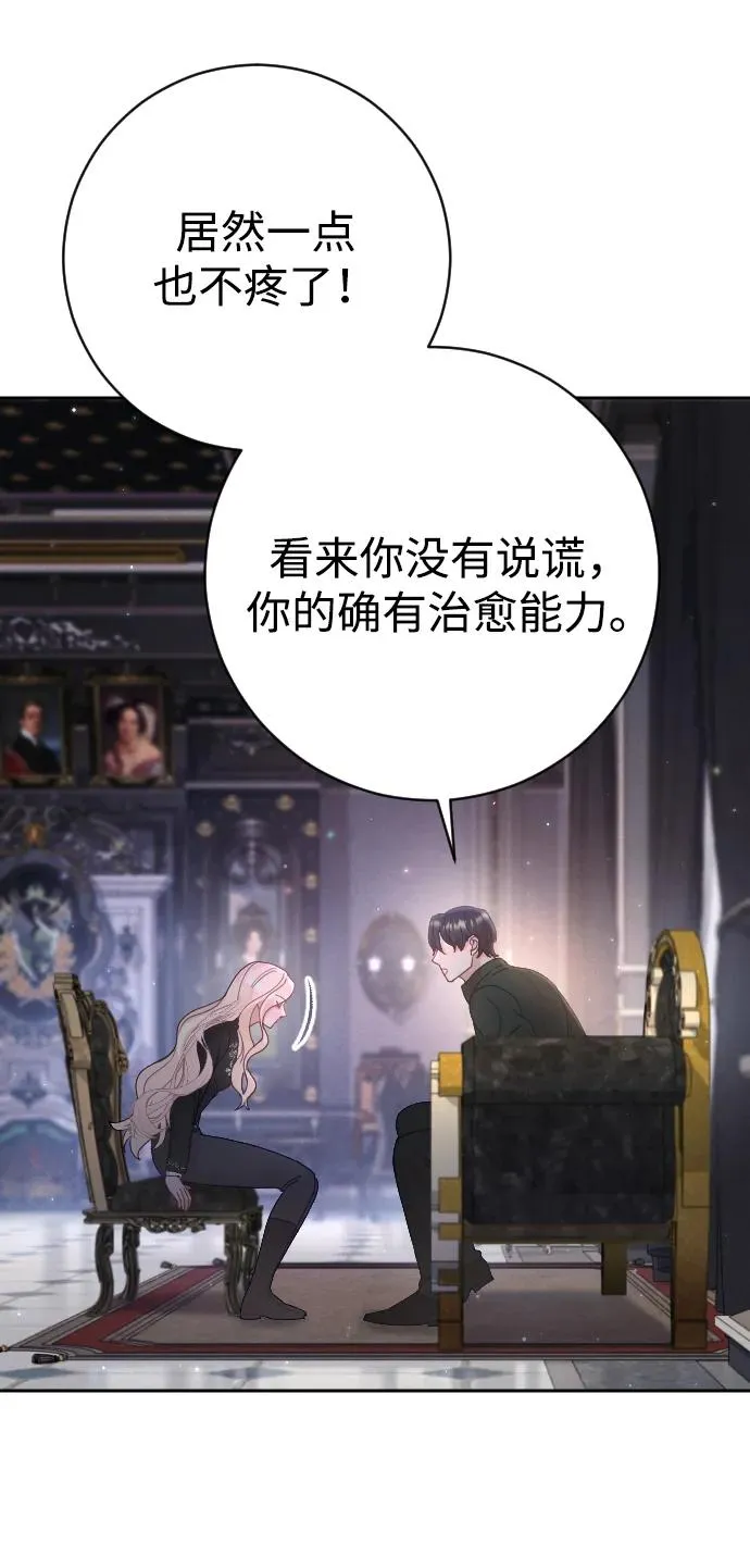 第33话26