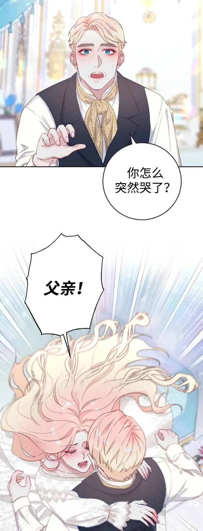 第2话5