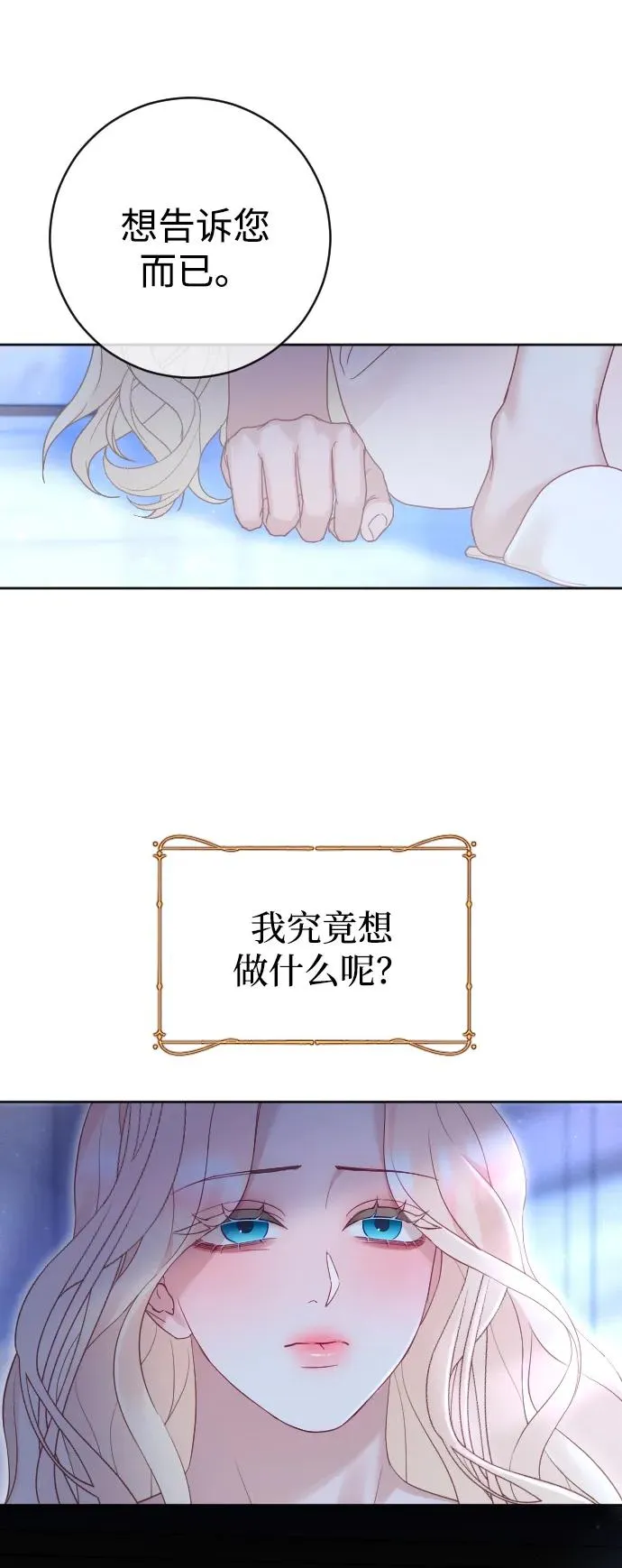 第39话83