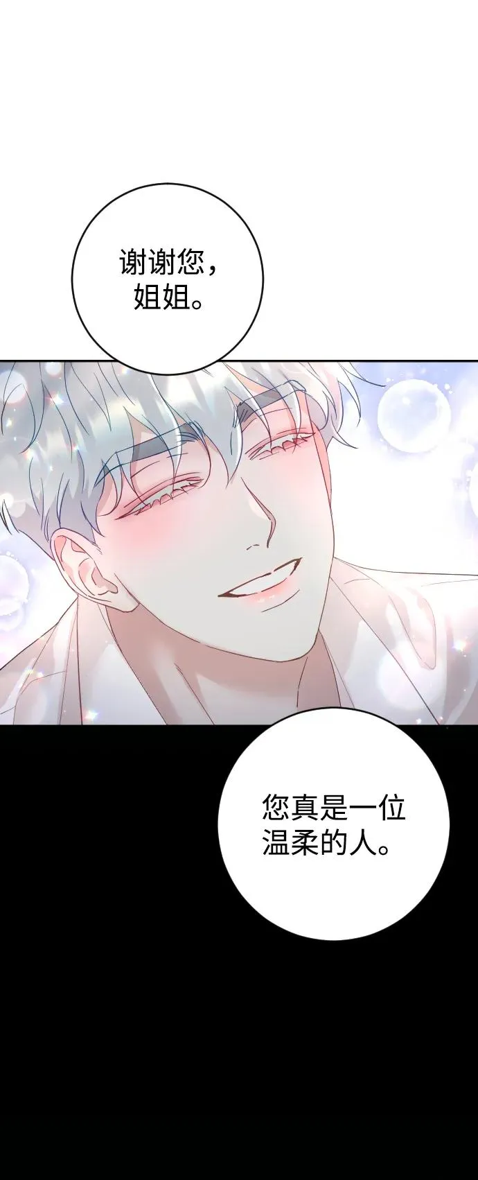 第4话13