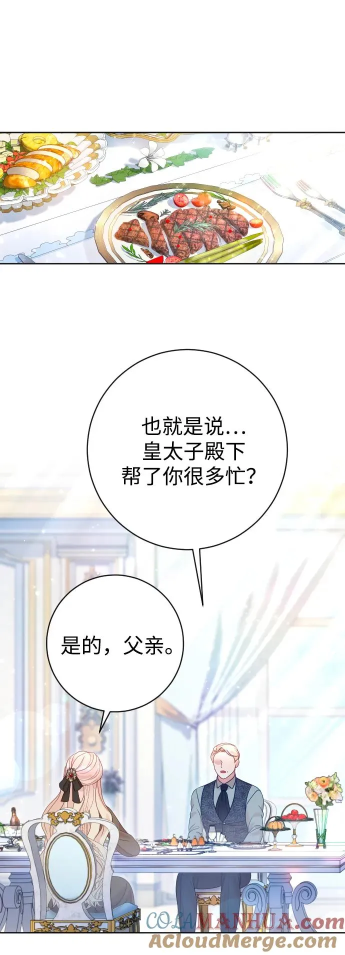 第34话21