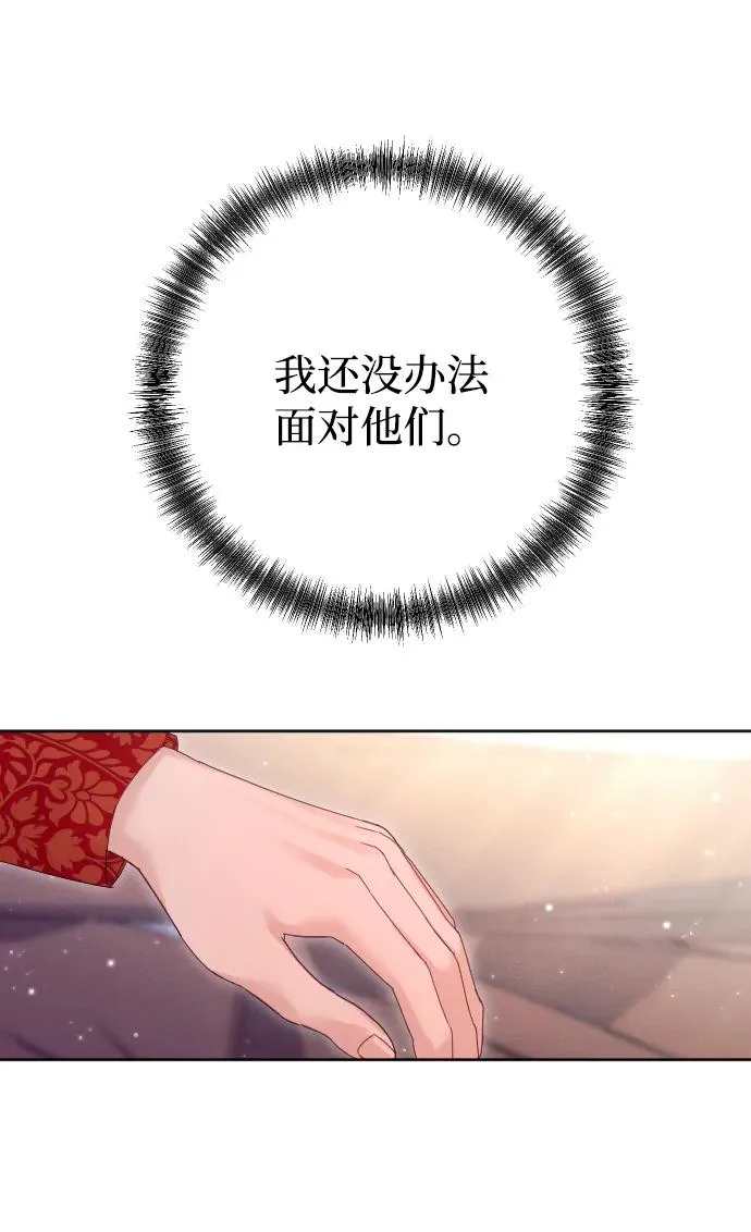 第64话70