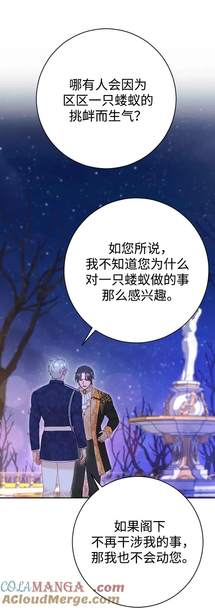第48话42
