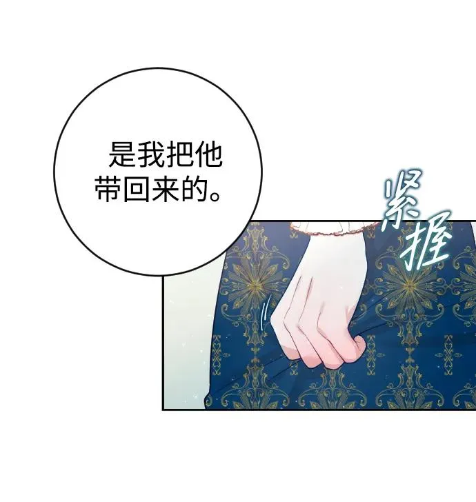 第5话50