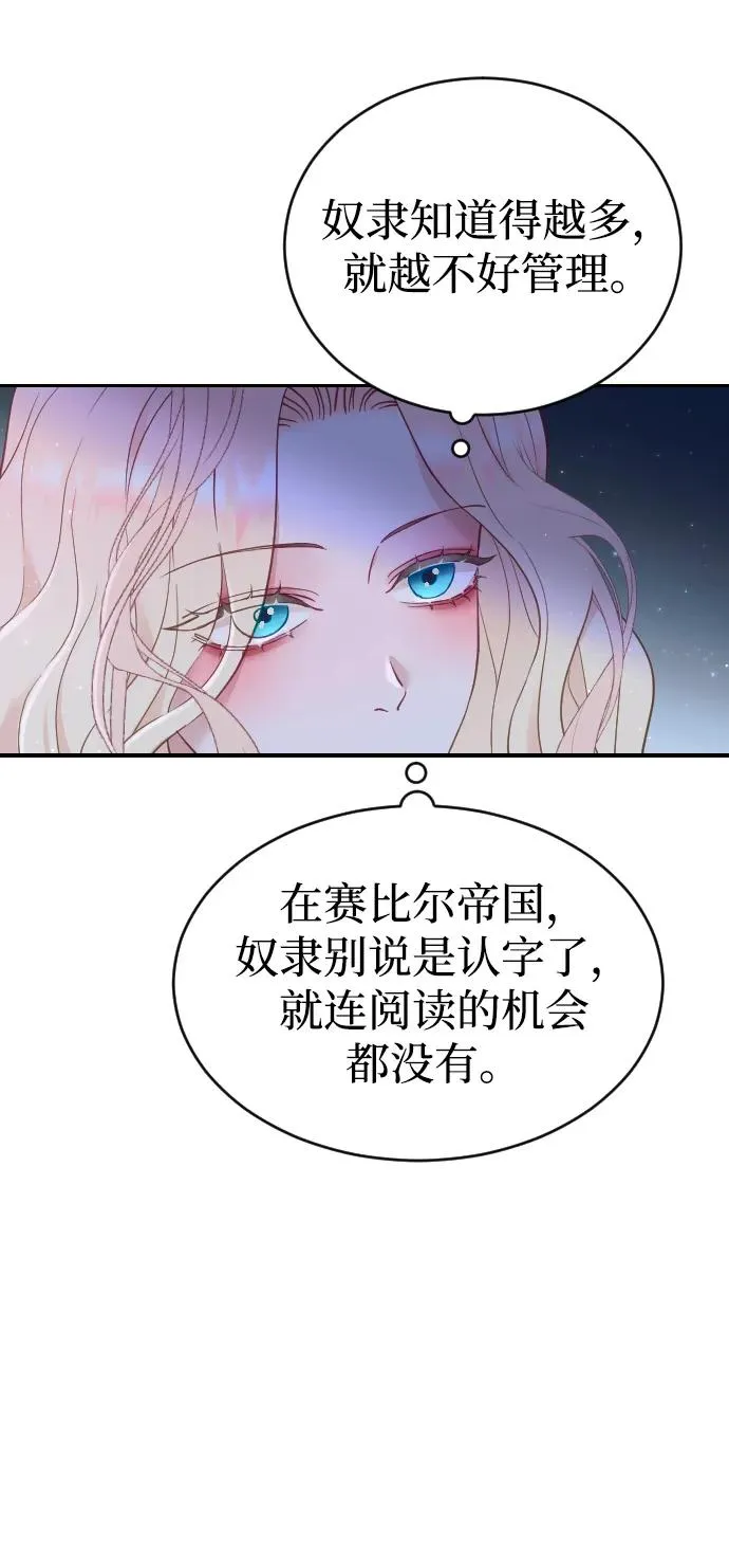 第4话85