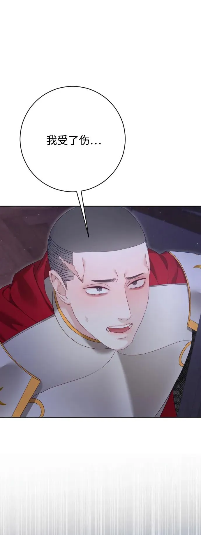 第74话19