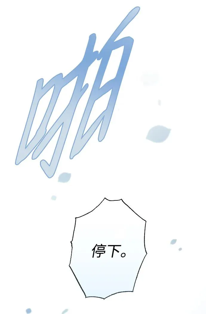 第28话65