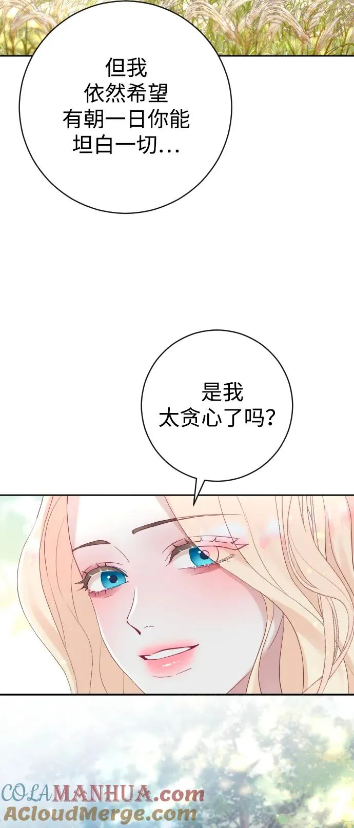 第8话48