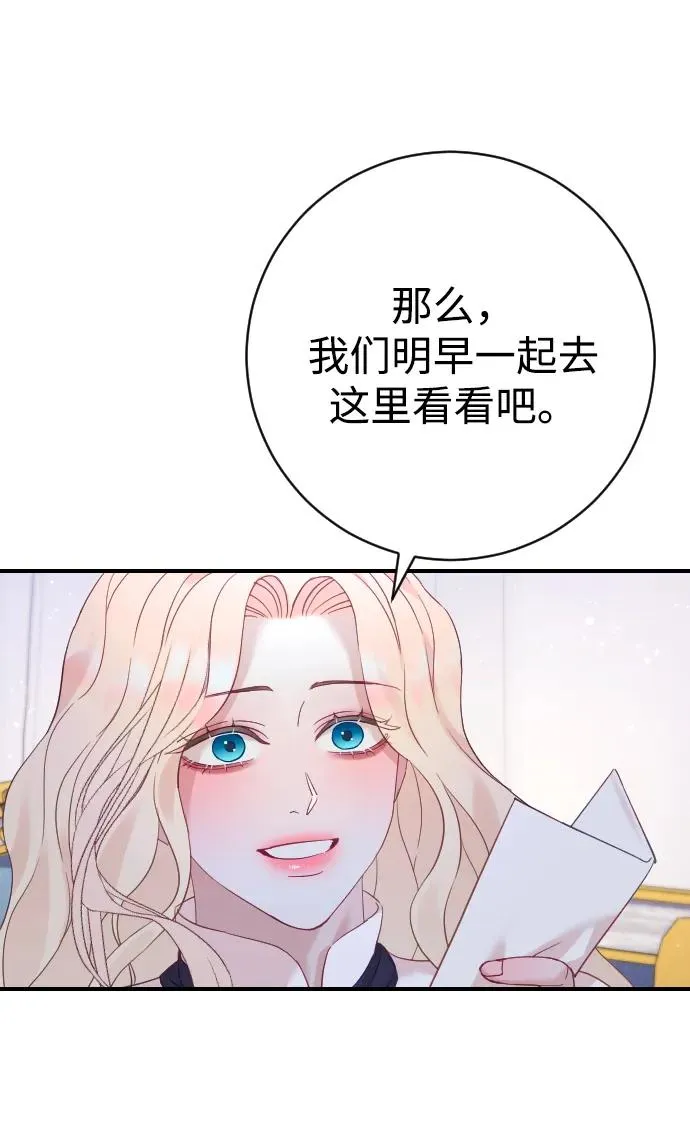 第18话67