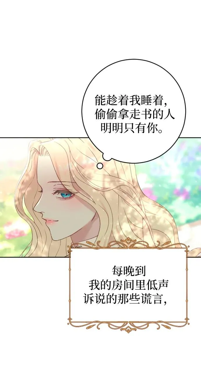 第7话41