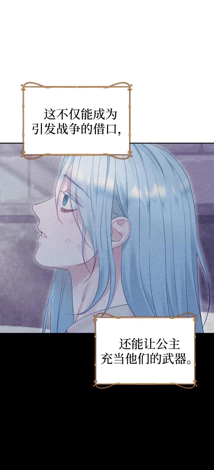 第73话45