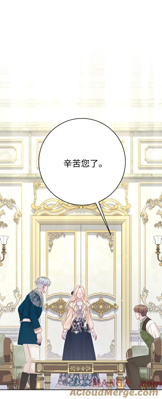 第70话56