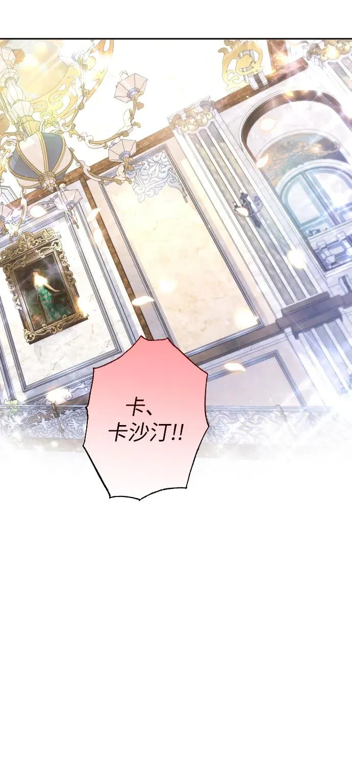 第46话56