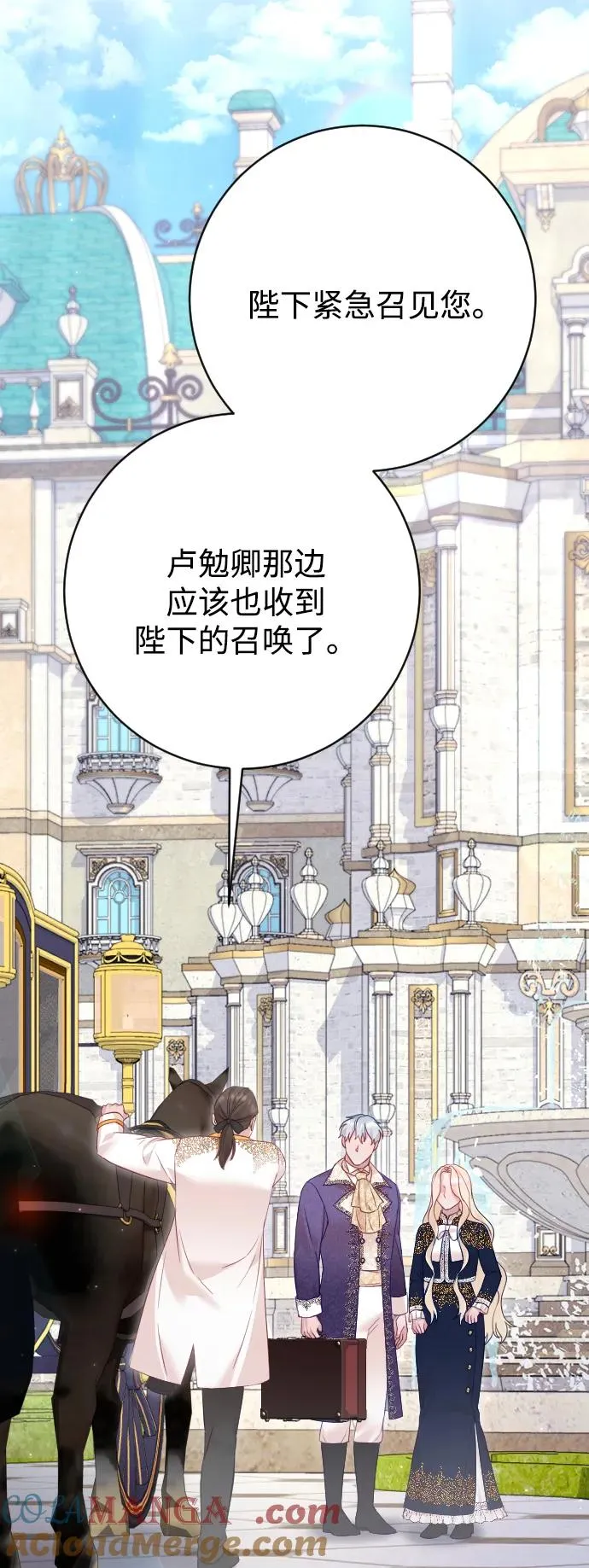 第71话8