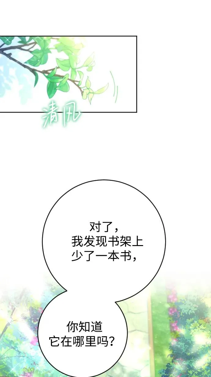 第7话37