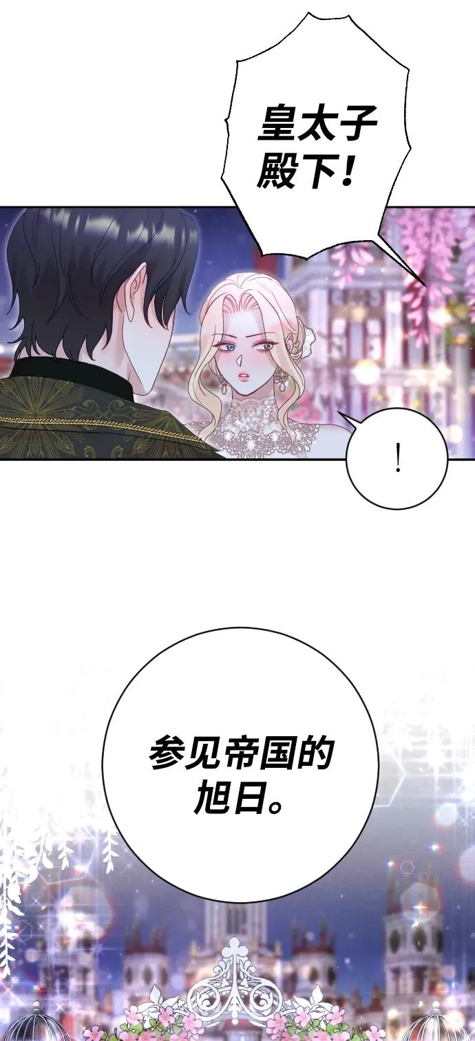 第25话7