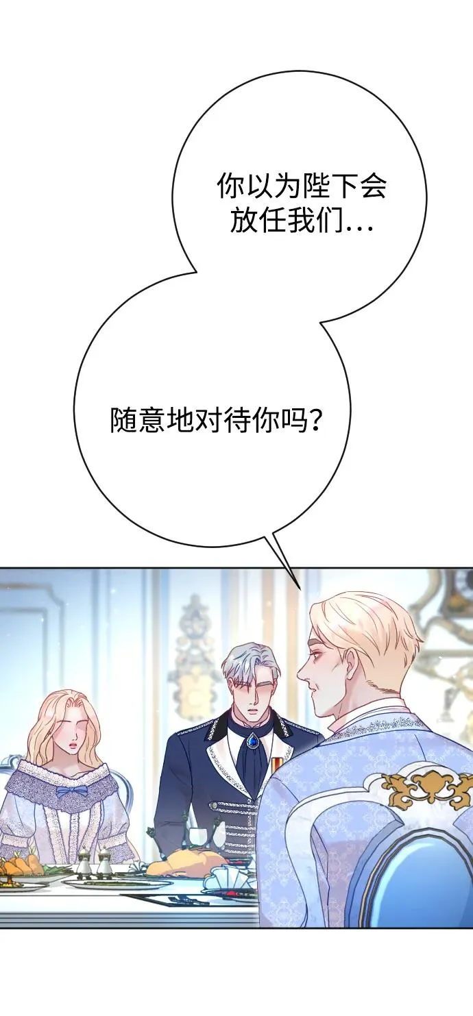 第39话44