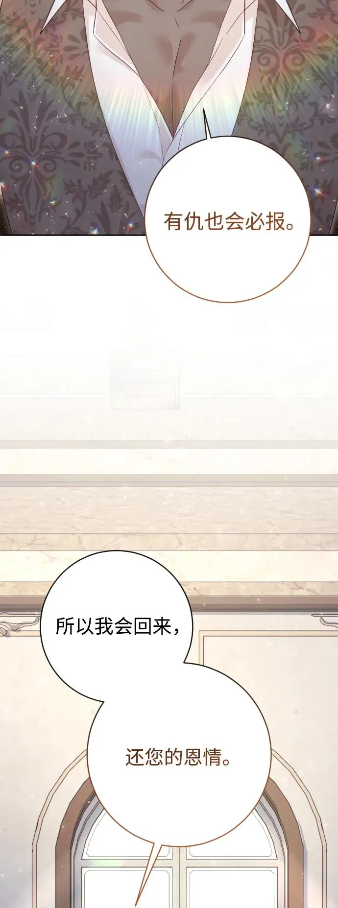 第64话31