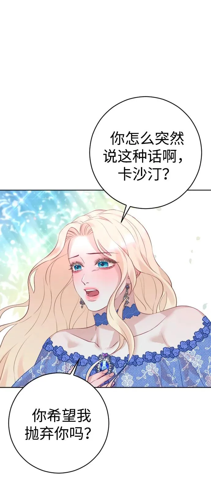 第29话23