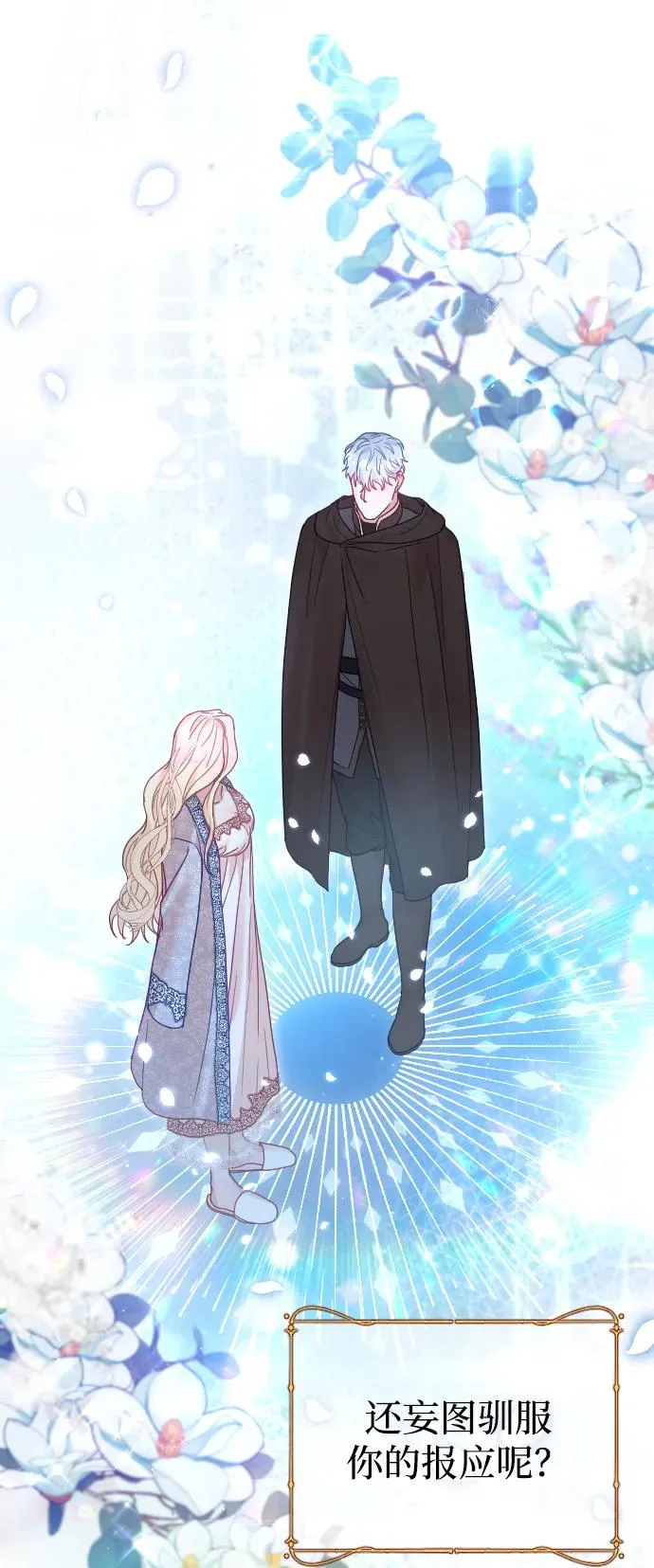 第35话34