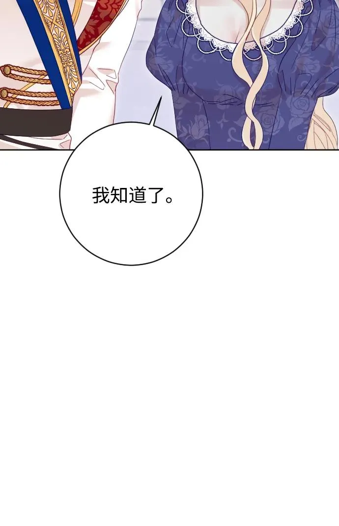 第69话35