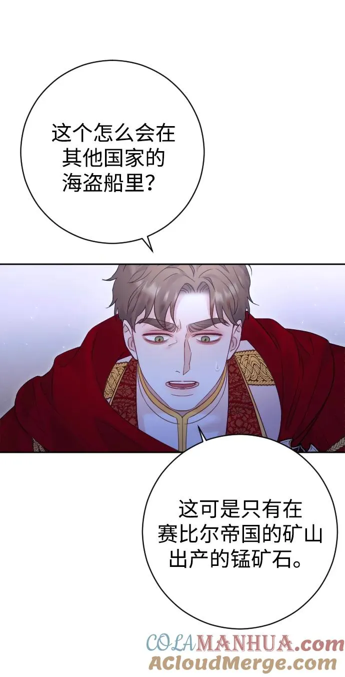 第42话36