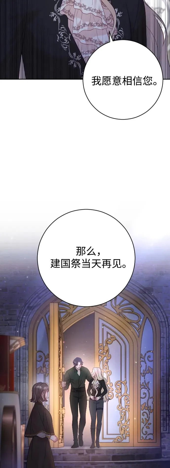 第33话68