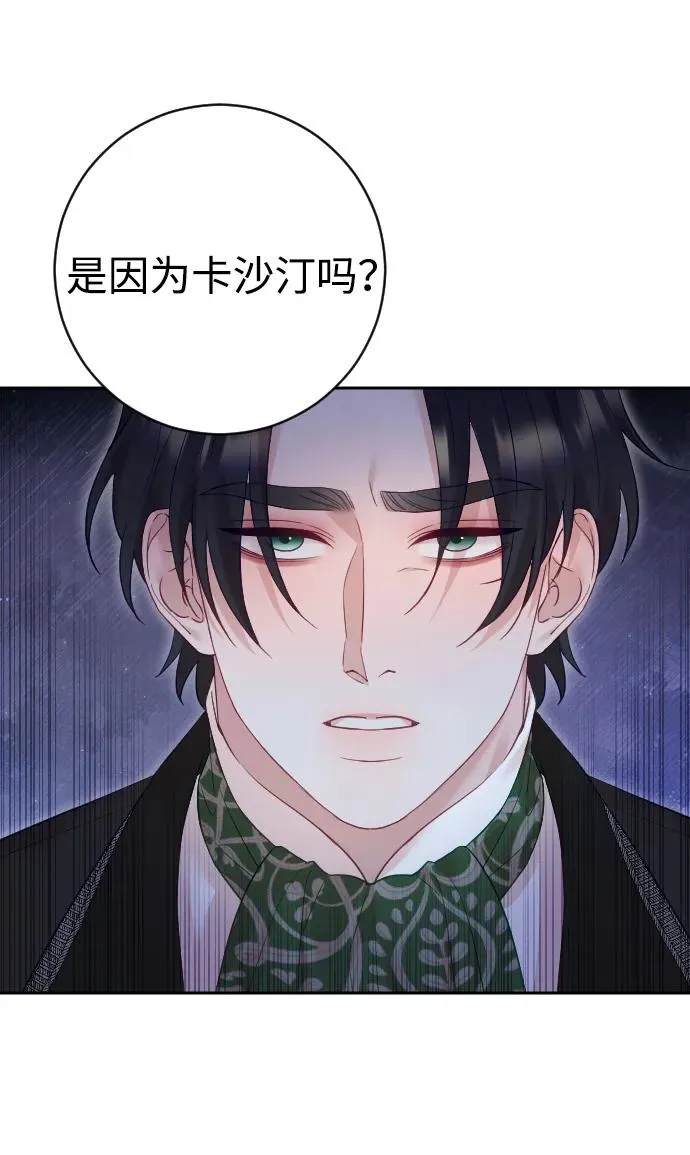 第44话52