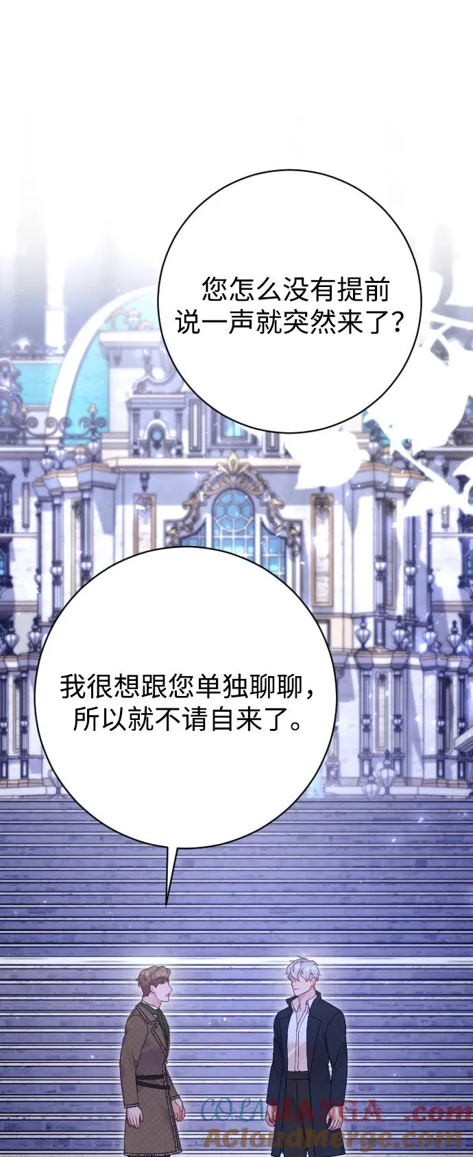 第57话12