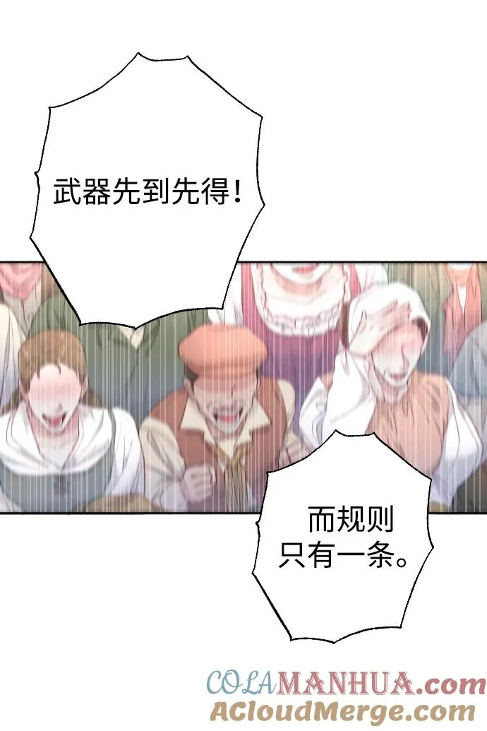 第3话9