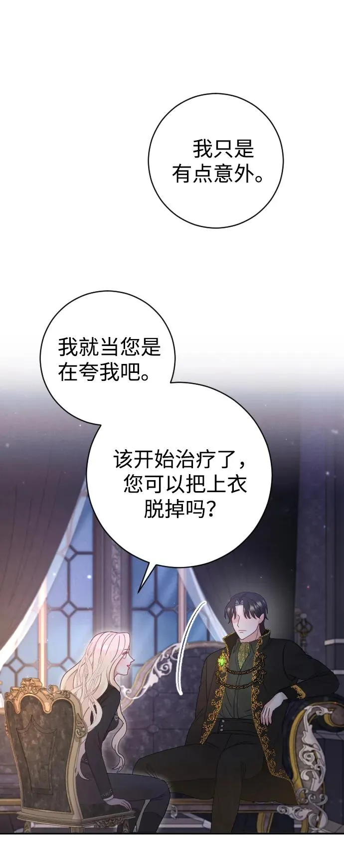 第33话13