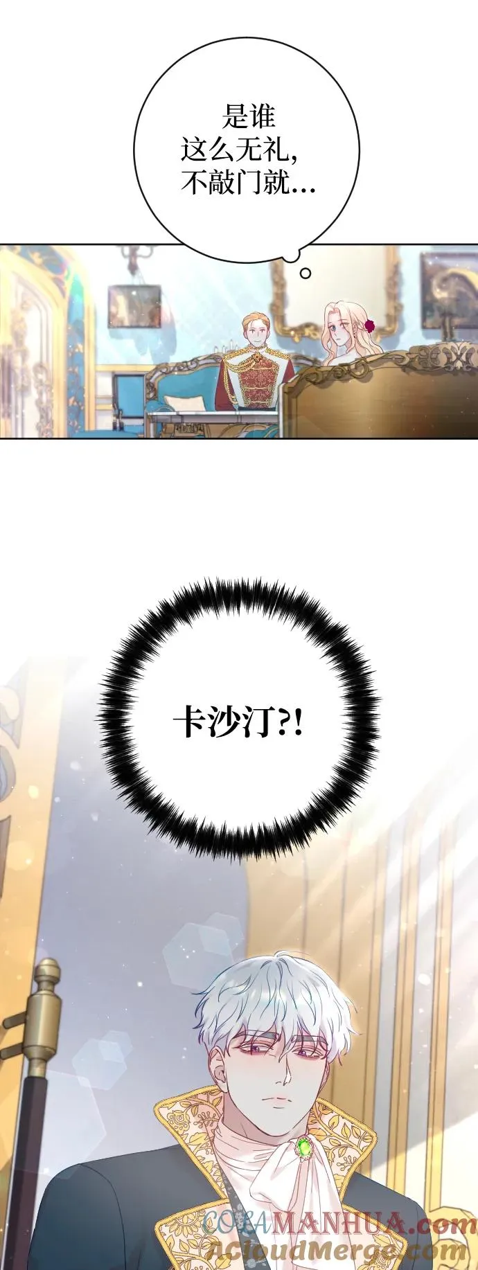 第15话9