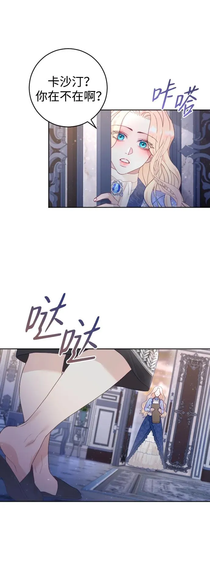 第6话16