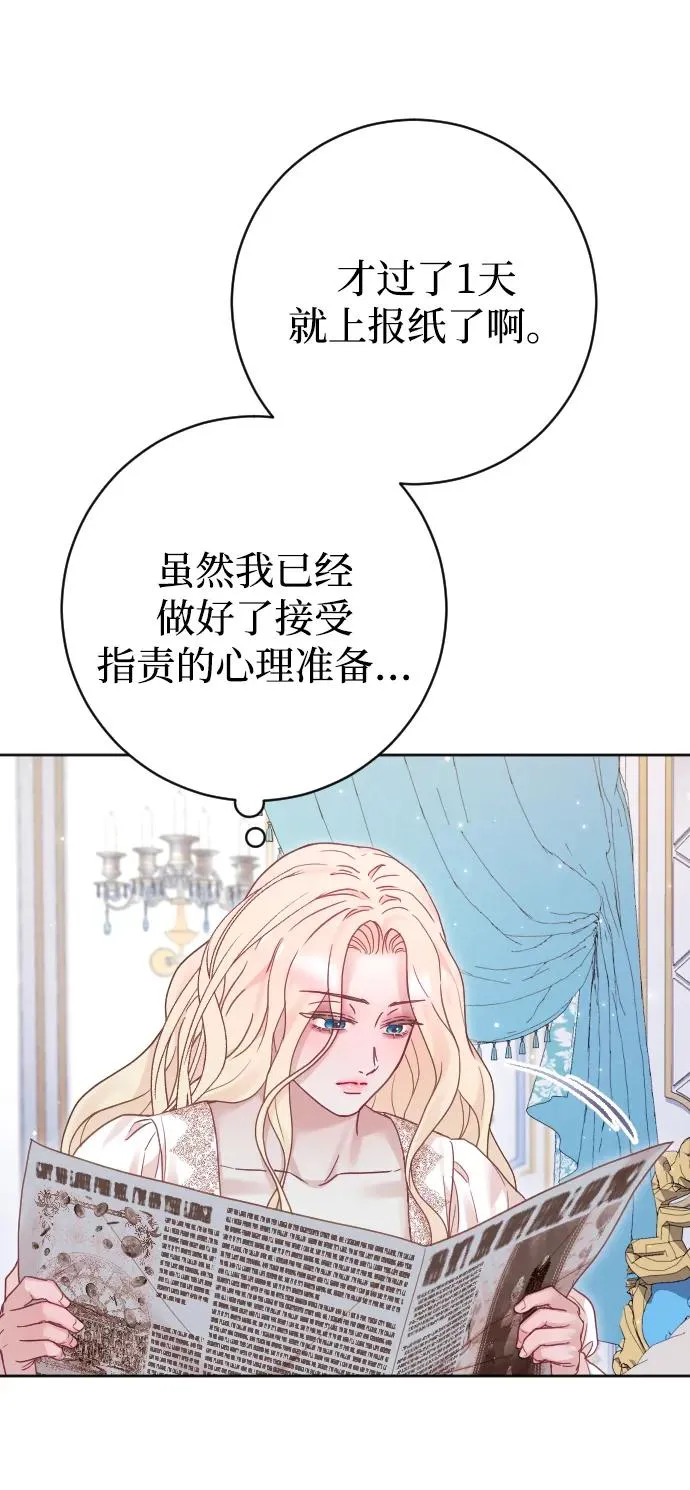 第57话62