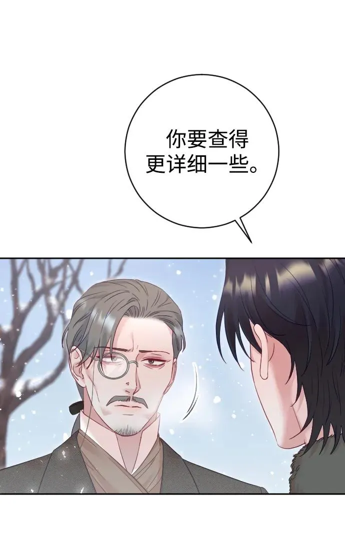 第46话23