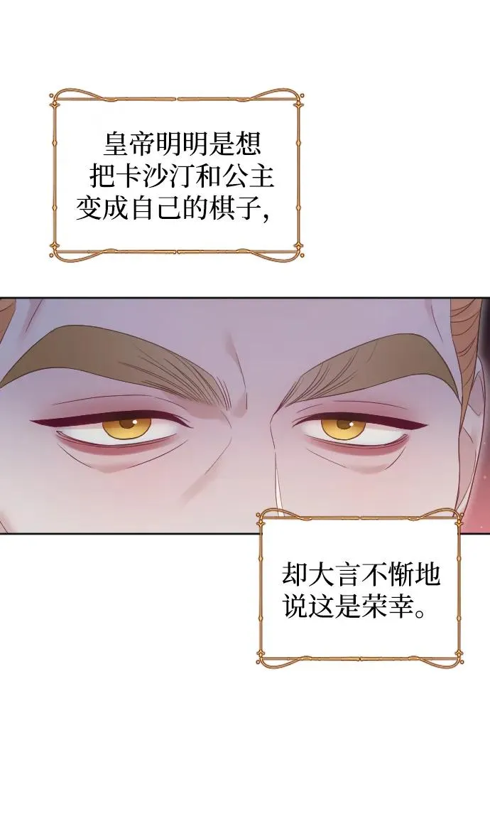 第51话5