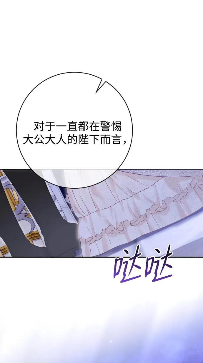 第60话7