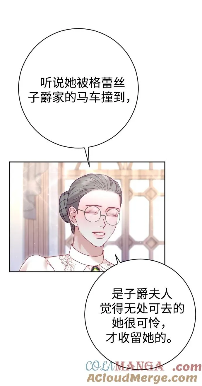 第46话12