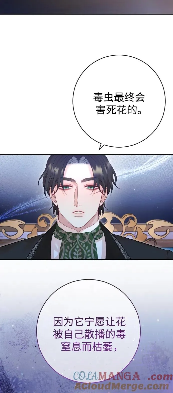 第44话54