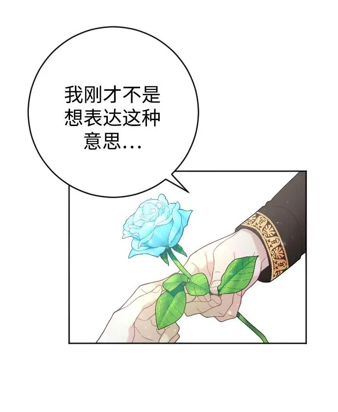 第7话35